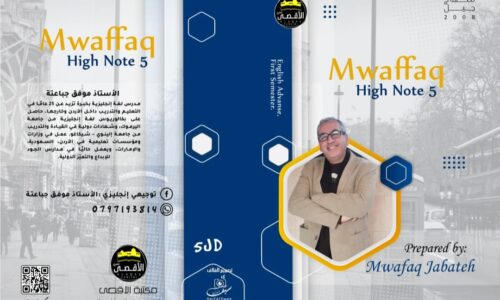 الصورة المصغرة للدورة